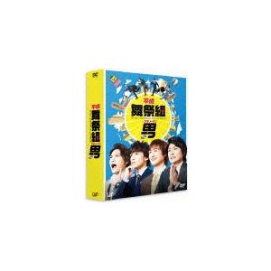 [枚数限定][限定版]平成舞祭組男 DVD-BOX 豪華版〈初回限定生産〉/舞祭組[DVD]【返品種...