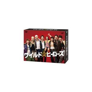 ワイルド・ヒーローズ DVD-BOXの買取情報