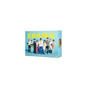 ど根性ガエル DVD-BOX/松山ケンイチ[DVD]【返品種別A】