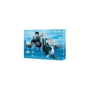 先着特典付]ランチの女王 DVD-BOX/竹内結子[DVD]【返品種別A