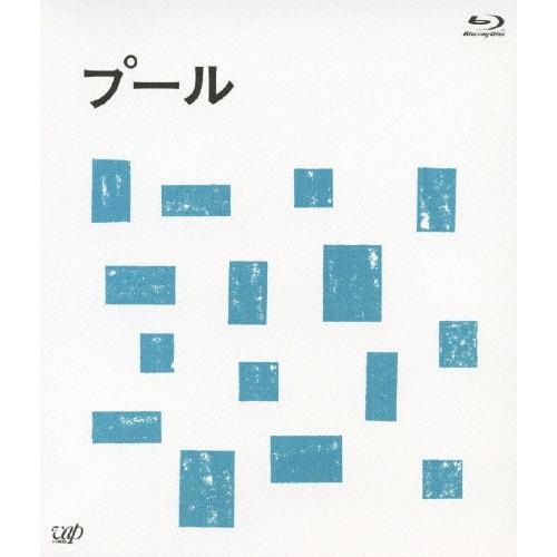 プール/小林聡美[Blu-ray]【返品種別A】