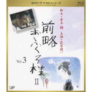 前略おふくろ様 Vol.1/萩原健一[Blu-ray]【返品種別A】 : Joshin web