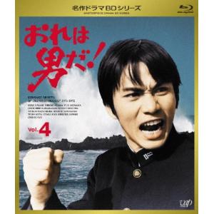 あしたに駈けろ！ コレクターズDVD【昭和の名作ライブラリー 第144集