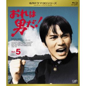 おれは男だ! Vol.1〜5 全5巻 [Blu-rayセット] : ぐるぐる王国2号館