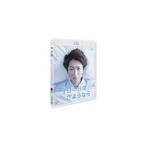 大野智（嵐）主演 24HOUR TELEVISION ドラマスペシャル2013 DVD/今日の