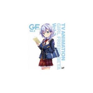 ガールフレンド(仮)Vol.3/アニメーション[Blu-ray]【返品種別A】