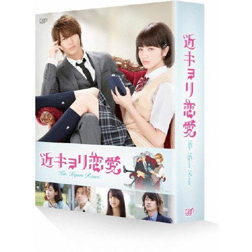 [枚数限定][限定版]近キョリ恋愛 豪華版〈初回限定生産〉/山下智久[Blu-ray]【返品種別A】