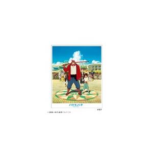 バケモノの子 スタンダード・エディション/アニメーション[Blu-ray]【返品種別A】