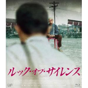 ルック・オブ・サイレンス Blu-rayの買取情報