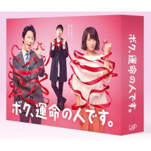 セラピーゲーム」DVD BOX/NAOYA,冨田侑暉[DVD]【返品種別A】 : Joshin