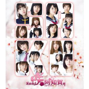 映画完全生産限定版/桜田ひより