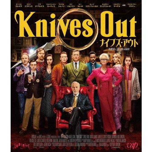 ナイブズ・アウト/名探偵と刃の館の秘密/ダニエル・クレイグ[Blu-ray]【返品種別A】