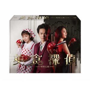EMOTION the Best 地球少女アルジュナ Director's Edition DVD-BOX