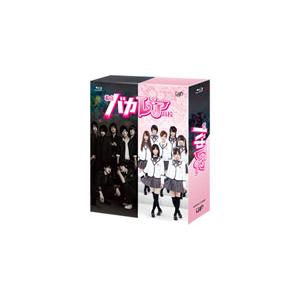 私立バカレア高校 DVD-BOX 【DVD】 : ハピネット・オンラインYahoo