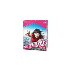 [枚数限定]東京全力少女 Blu-ray BOX/武井咲[Blu-ray]【返品種別A】