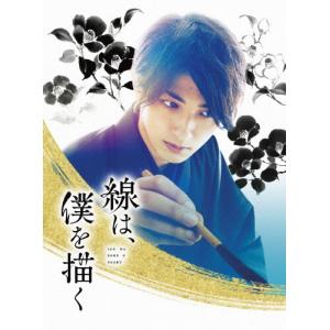 着飾る恋には理由があって / Blu-ray BOX （TBSオリジナル特典・5枚組