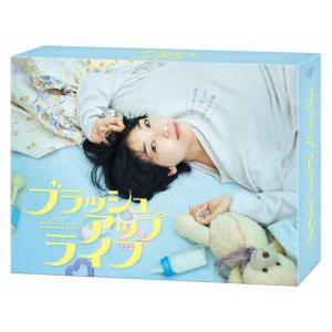 ブラッシュアップライフ Blu-ray BOX/安藤サクラ[Blu-ray]【返品種別A】