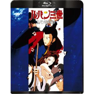 ゴルゴ13＜1971年版＞Blu-ray【想い出のアニメライブラリー 第148集