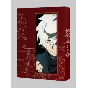 『地獄楽』第二期 Blu-ray 上巻の買取情報