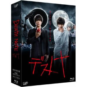 枚数限定 デスノート Blu Ray Box 窪田正孝 Blu Ray 返品種別a Blusquare Org