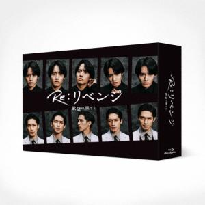 WOWOWオリジナルドラマ ヒル Blu-ray BOX(Blu-ray Disc)/赤楚