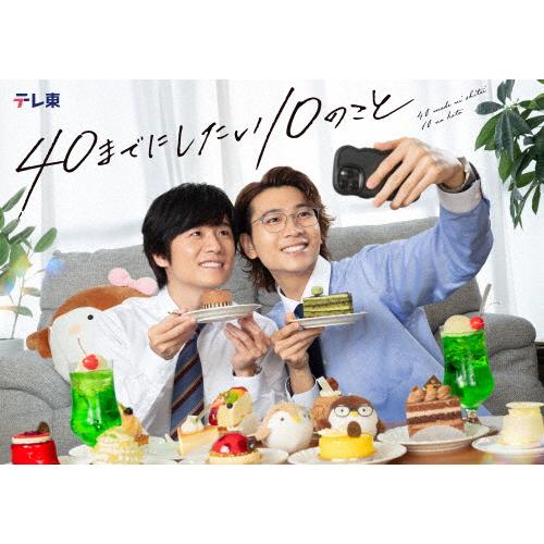 [先着特典付]「40までにしたい10のこと」Blu-ray BOX/風間俊介[Blu-ray]【返品...