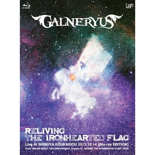 RELIVING THE IRONHEARTED FLAG/GALNERYUS[Blu-ray]【返...