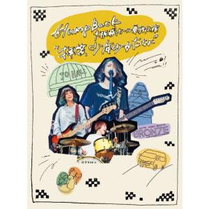 希少【新品未開封】Hump Back 　　　　　　　　　　　ライブ会場限定DVD Hump Back 打上披露宴 DVD 武道館ライブ 2枚組 - メルカリ