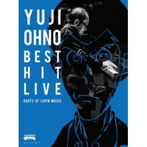 大野雄二ベスト・ヒット・ライブ 〜ルパンミュージックの原点〜 Blu-ray/大野雄二[Blu-ra...