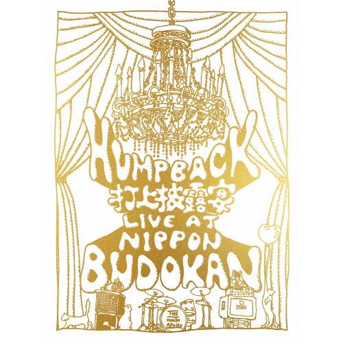 Hump Back pre.“打上披露宴"LIVE at NIPPON BUDOKAN【Blu-ra...