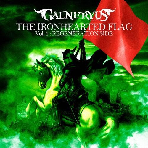 [枚数限定][限定盤]THE IRONHEARTED FLAG Vol.1 :REGENERATIO...