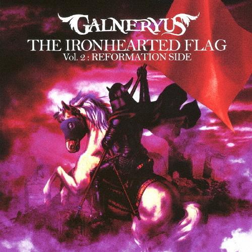 [枚数限定][限定盤]THE IRONHEARTED FLAG Vol.2:REFORMATION ...