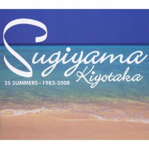 Only SINGLES 〜さだまさし シングル・コレクション〜/さだまさし[CD