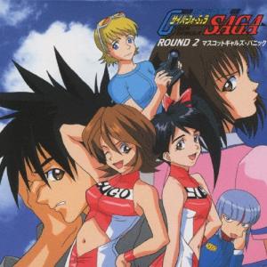 CD/ドラマCD/新世紀GPXサイバーフォーミュラSAGA : サプライズ