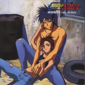新世紀GPXサイバーフォーミュラSAGA I&IIドラマCDセット Amazon.co.jp: 新世紀GPXサイバーフォーミュラSAGA I&IIドラマCD