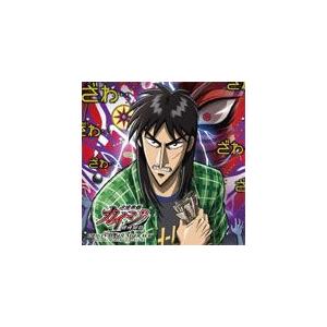 逆境無頼カイジ破戒録篇 オリジナル・サウンドトラック/タニウチヒデキ[CD]【返品種別A】