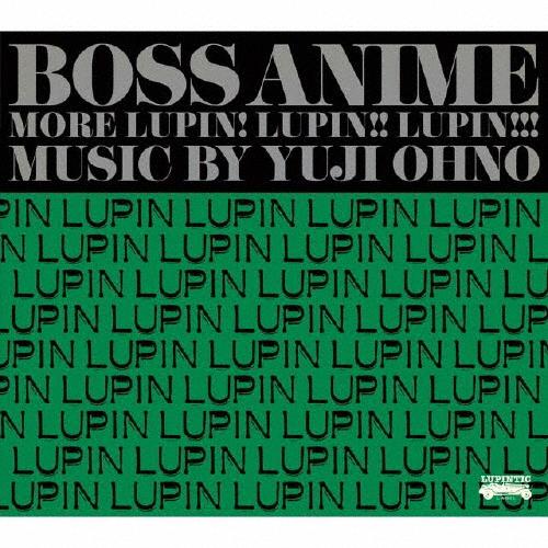 BOSS ANIME MORE LUPIN!LUPIN!!LUPIN!!!/大野雄二[CD]【返品種...