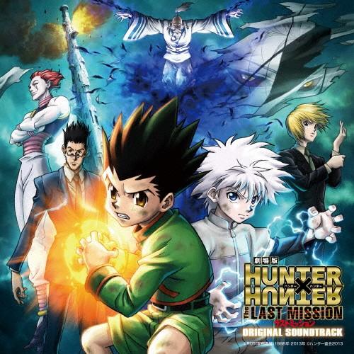 「劇場版HUNTER×HUNTER THE LAST MISSION」オリジナル・サウンドトラック/...