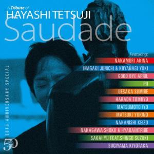 50th Anniversary Special A Tribute of Hayashi Tetsuji-Saudade-/オムニバス[CD]通常盤【返品種別A】｜Joshin web CDDVD Yahoo!店