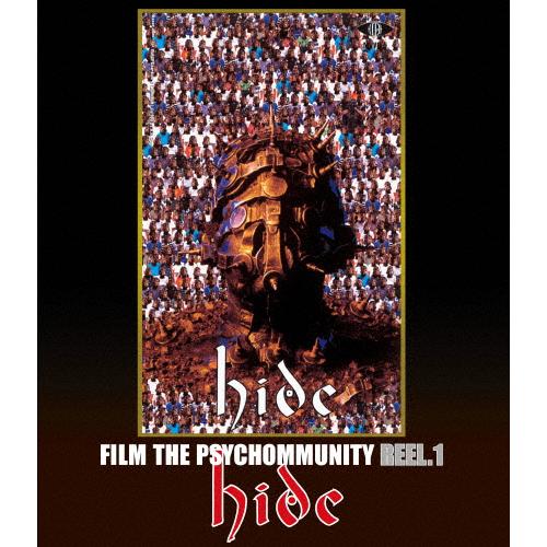 FILM THE PSYCHOMMUNITY REEL.1/hide[Blu-ray]【返品種別A】