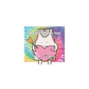 [枚数限定]We love Tank-top/ヤバイTシャツ屋さん[CD]通常盤【返品種別A】