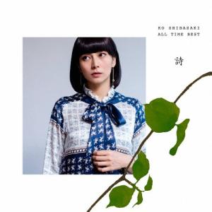 スガシカオ / 0226 (2DVD) 〔DVD〕 : HMV&BOOKS online Yahoo!店