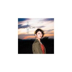 YOSHIKI NOW/吉木悠佳[CD]【返品種別A】