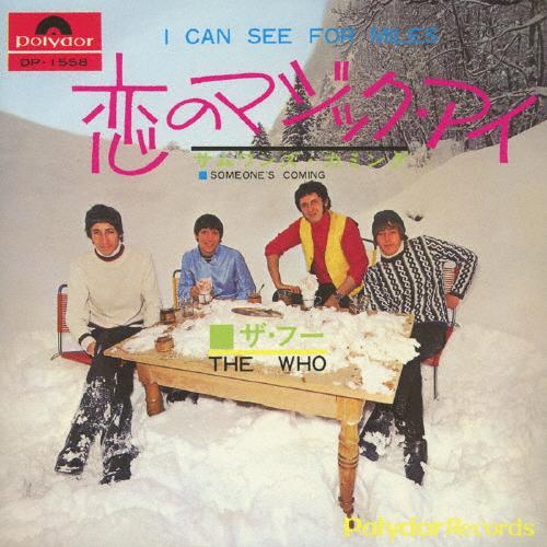 [枚数限定][限定盤]恋のマジック・アイ/サムワンズ・カミング/ザ・フー[SHM-CD][紙ジャケッ...