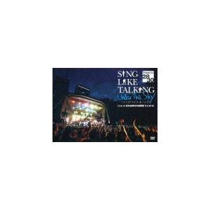 SING LIKE TALKING Premium Live 28/30 Under The Sky 〜シング・ライク・ホーンズ〜 Live at 日比谷野外大音楽堂 8.6.2016[DVD]【返品種別A】