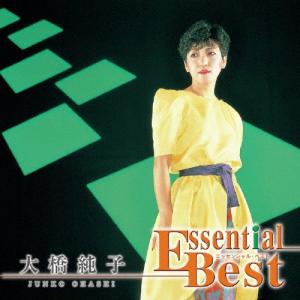 エッセンシャル・ベスト 1200 大橋純子/大橋純子[CD]【返品種別A】｜joshin-cddvd