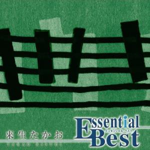 来生たかお Takao Kisugi Complete Single Collection 〜Kitty Years