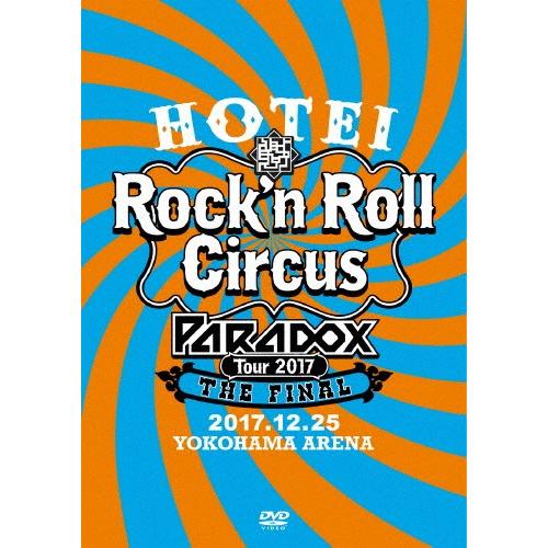 HOTEI Paradox Tour 2017 The FINAL 〜Rock'n Roll Cir...
