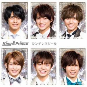 シンデレラガール(通常盤)/King ＆ Prince[CD]【返品種別A】｜Joshin web CDDVD Yahoo!店