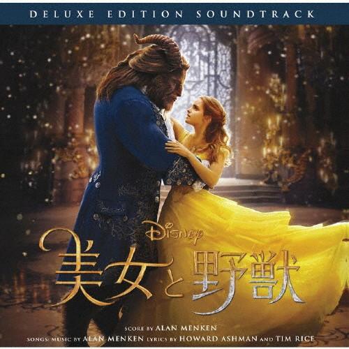 美女と野獣(オリジナル・サウンドトラック -デラックス・エディション- 日本語版)/サントラ[CD]...